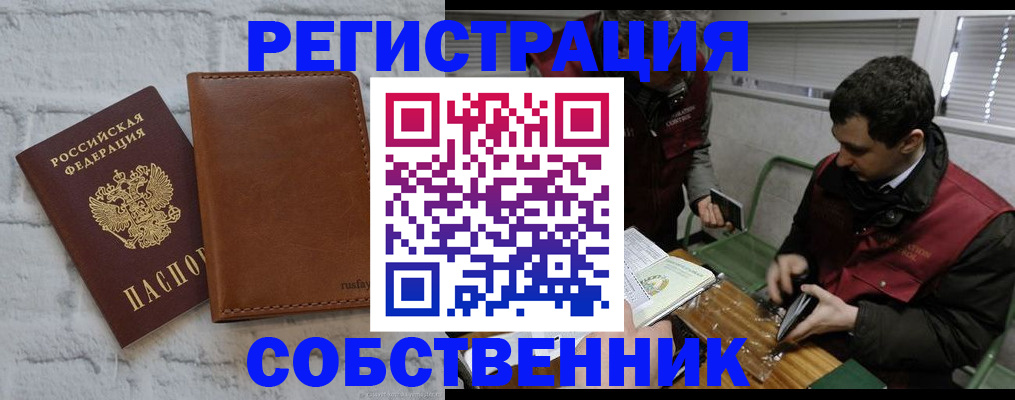 найти адрес прописки в Казани