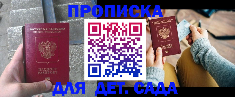 временная регистрация собственник в Казани